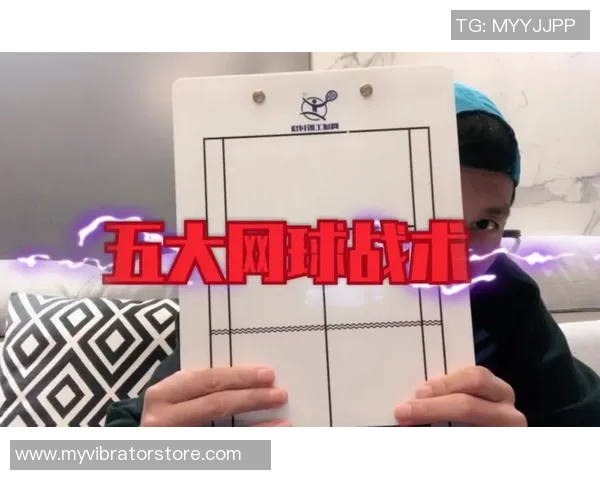 重庆网球队攻势变革探秘:重塑战术与技术的全新篇章