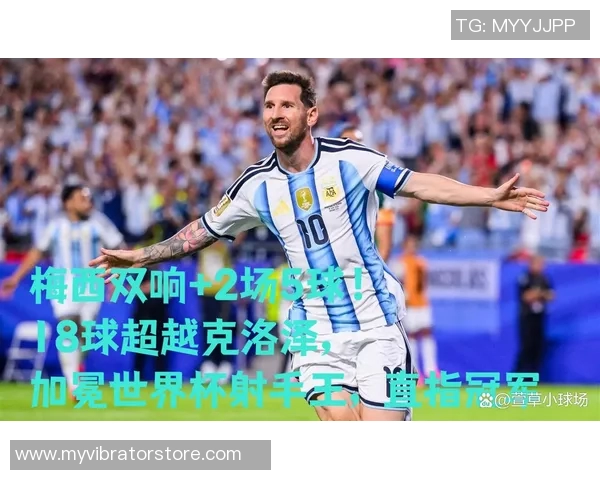 世界杯足球明星实力对比谁才是真正的球场之王